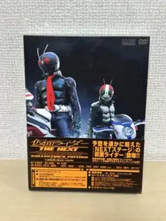 2026年最新】仮面ライダー THE NEXT [DVD]の人気アイテム - メルカリ