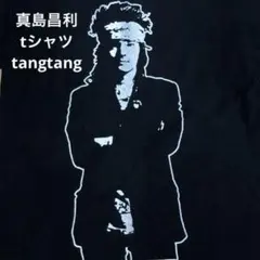 2026年最新】ハイロウズ tシャツの人気アイテム - メルカリ