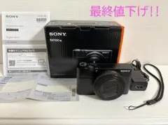 2026年最新】SONY ソニー DSC-RX100M7の人気アイテム - メルカリ
