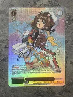 2026年最新】“始まりの一歩”木之本桜 sspの人気アイテム - メルカリ