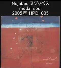 2026年最新】nujabes サインの人気アイテム - メルカリ