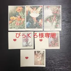 2026年最新】森永ハイクラウンの人気アイテム - メルカリ