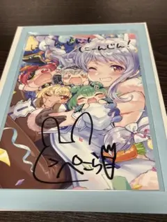 2026年最新】兎田ぺこら 誕生日 直筆サイン入りポストカードの人気