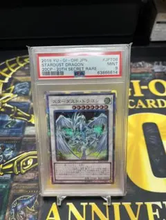 2026年最新】スターダストドラゴン ホロ psa9の人気アイテム - メルカリ