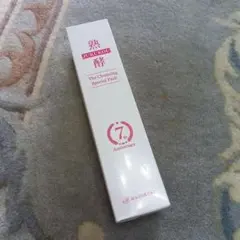 2026年最新】熟酵ザクレンジングスペシャルパック8代目の人気アイテム