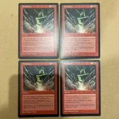 2026年最新】Fireblastの人気アイテム - メルカリ