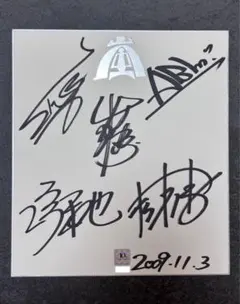 2026年最新】相葉 サイン 色紙の人気アイテム - メルカリ