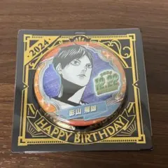 2026年最新】影山飛雄 バースデー缶バッジの人気アイテム - メルカリ