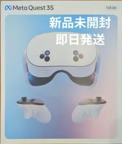 2026年最新】Meta Quest 3S 128GBの人気アイテム - メルカリ