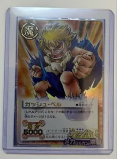 2026年最新】金色のガッシュベル カードバトルの人気アイテム - メルカリ