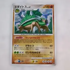 2026年最新】破空の激闘の人気アイテム - メルカリ