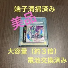 2026年最新】ポケモンクリスタル 3dsの人気アイテム - メルカリ