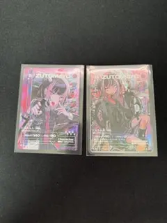 2026年最新】zutomayo カードの人気アイテム - メルカリ