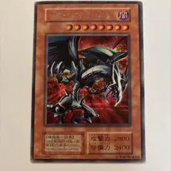 2026年最新】レッドアイズ・ブラックメタルドラゴン シークレットの