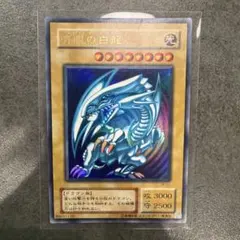 2026年最新】青眼の白龍 urの人気アイテム - メルカリ