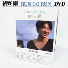 2026年最新】裸にしたい男 綾野剛の人気アイテム - メルカリ