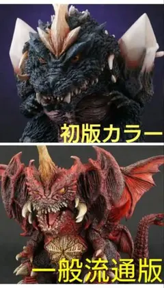 2026年最新】スペースゴジラ デフォリアルの人気アイテム - メルカリ