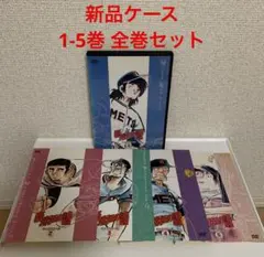 2026年最新】野球狂の詩 DVD-BOX の人気アイテム - メルカリ