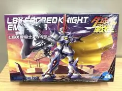 2026年最新】聖騎士エンペラーの人気アイテム - メルカリ