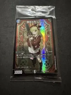 2026年最新】神アート 未開封の人気アイテム - メルカリ