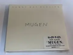 2026年最新】サニーデイサービス mugenの人気アイテム - メルカリ