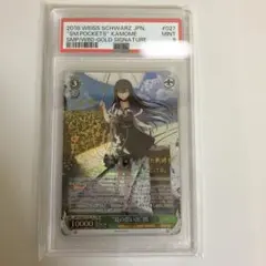 2026年最新】“夏の思い出” 鴎 spの人気アイテム - メルカリ