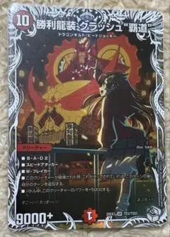 2026年最新】真久間メガの人気アイテム - メルカリ