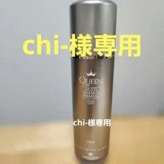 2026年最新】ジェンマ化粧水の人気アイテム - メルカリ