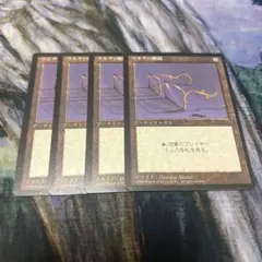 2026年最新】MTG 4THの人気アイテム - メルカリ