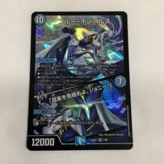 2026年最新】ブルー・インパルス / 「真実を見極めよ、ジョニー！」の