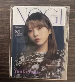 2026年最新】与田祐希 サインの人気アイテム - メルカリ