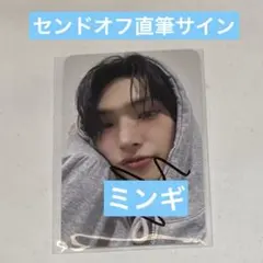 2026年最新】ATEEZ ユノ サインの人気アイテム - メルカリ