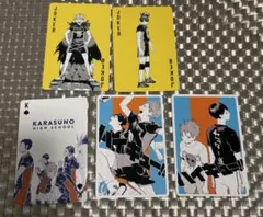 2026年最新】ハイキュー展 トランプの人気アイテム - メルカリ