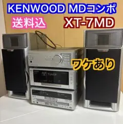 2026年最新】XT-7MD KENWOODの人気アイテム - メルカリ