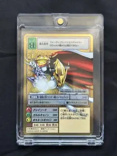 2026年最新】オメガモン ゴールドエッチングの人気アイテム - メルカリ