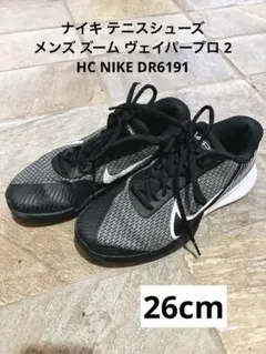 2026年最新】ナイキ ドライバー ヴェイパーの人気アイテム - メルカリ