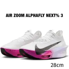 2026年最新】アルファフライ3 28の人気アイテム - メルカリ