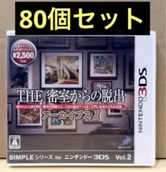 2026年最新】3ds the密室からの脱出の人気アイテム - メルカリ