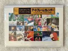 2026年最新】ジブリアートフレームの人気アイテム - メルカリ