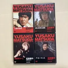 2026年最新】松田優作 dvdマガジンの人気アイテム - メルカリ