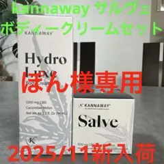 2026年最新】キャナウェイ サルベの人気アイテム - メルカリ