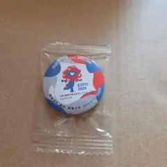 2026年最新】大阪万博非売品の人気アイテム - メルカリ