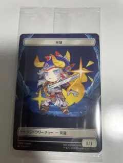 2026年最新】プラトークン mtgの人気アイテム - メルカリ