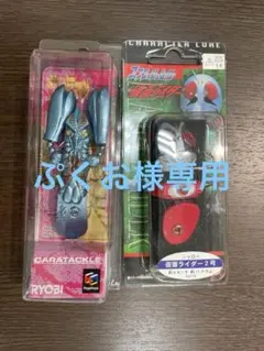 2026年最新】ウルトラマンルアーの人気アイテム - メルカリ