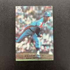 2026年最新】星野仙一 プロ野球チップスの人気アイテム - メルカリ