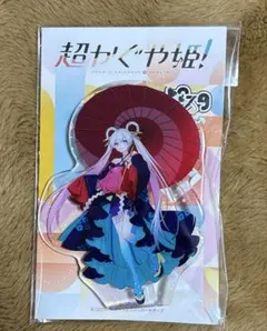 超かぐや姫！渋谷TSUTAYA POPUP 特大アクリルスタンド 月見ヤチヨ