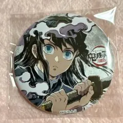 2026年最新】無一郎 缶バッジ 全集中展の人気アイテム - メルカリ