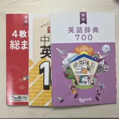 2026年最新】進研ゼミの人気アイテム - メルカリ