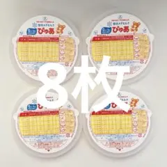 2026年最新】ぴゅあ ミルク缶の人気アイテム - メルカリ