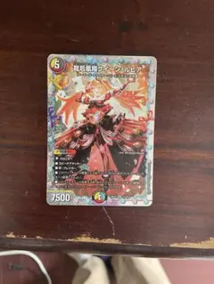 2026年最新】クイーン ルピア シークレットの人気アイテム - メルカリ